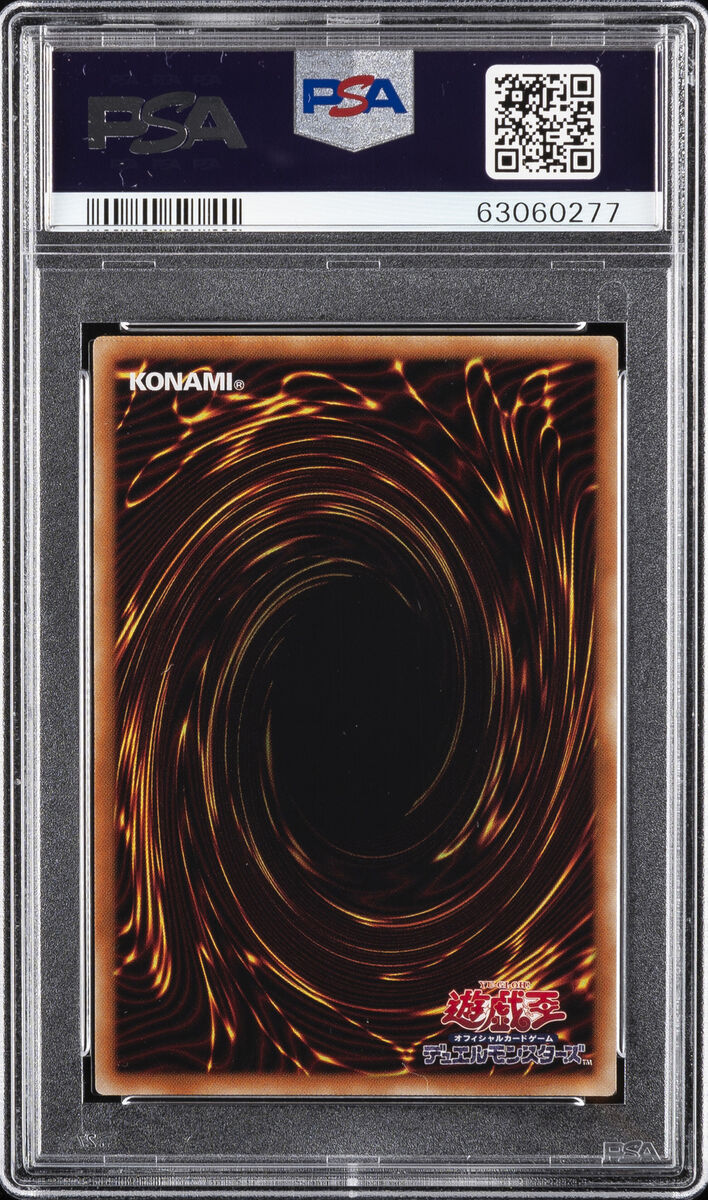 2019 YU-GI-OH! JPN 20TH SECRET RARE SPECIAL PACK #JPS04 2019 YU-GI-OH! JPN 20TH SECRET RARE SPECIAL PACK #JPS04