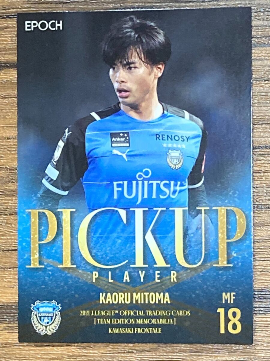 Mitoma Kaoru Card KF37 Japan Kawasaki Frontale J-League EPOCH 2021 World Cup Mitoma Kaoru Card KF37 Japan Kawasaki Frontale J-League EPOCH 2021 World Cup