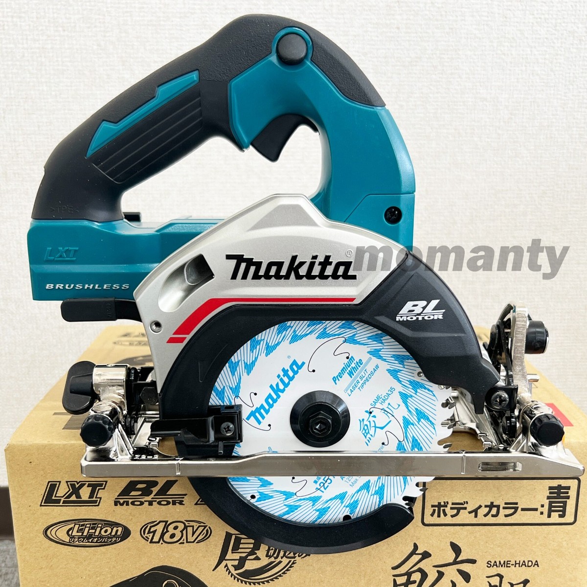 Makita HS475DZ 18V Brushless Circular Saw 125mm AWS Tool