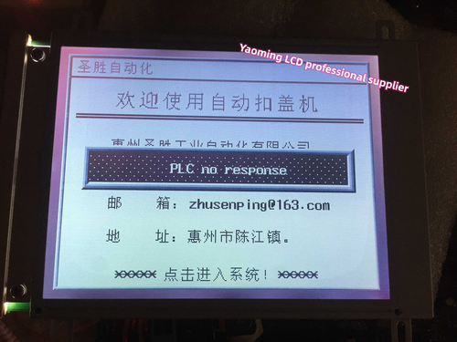 Für G242CX5R1AC G242CX5R1A LCD Bildschirm Display Panel 1 Jahr Garantie - Bild 2 von 3