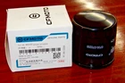 CFMOTO OEM Oil Filter  450SS NK450 Ibex 450 CL450 # 0700-070200-00001  2023-2026