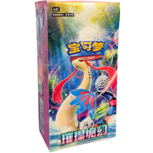 Pokemon Chinese Brilliant Illusions [CSV8C] Slim Booster Box (15 Packs) - Sealed