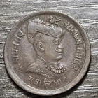 1917 India Princely State of Gwalior 1/4 Anna    ****Free Combined Shipping***