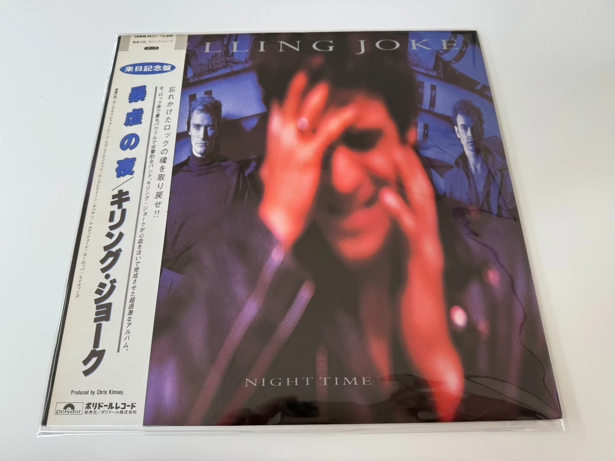 Las mejores ofertas en Discos de vinilo LP KILLING JOKE | eBay