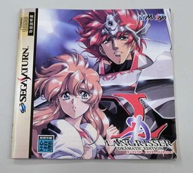 Sega Saturn Software Model Langrisser Dramatic Edition Messiah FIo68