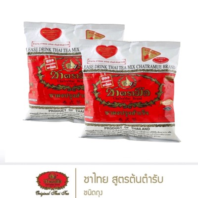 Thé Thaïlandais Chatramue - 400g - Authentique Et Parfumé - Neuf Sous Emballage