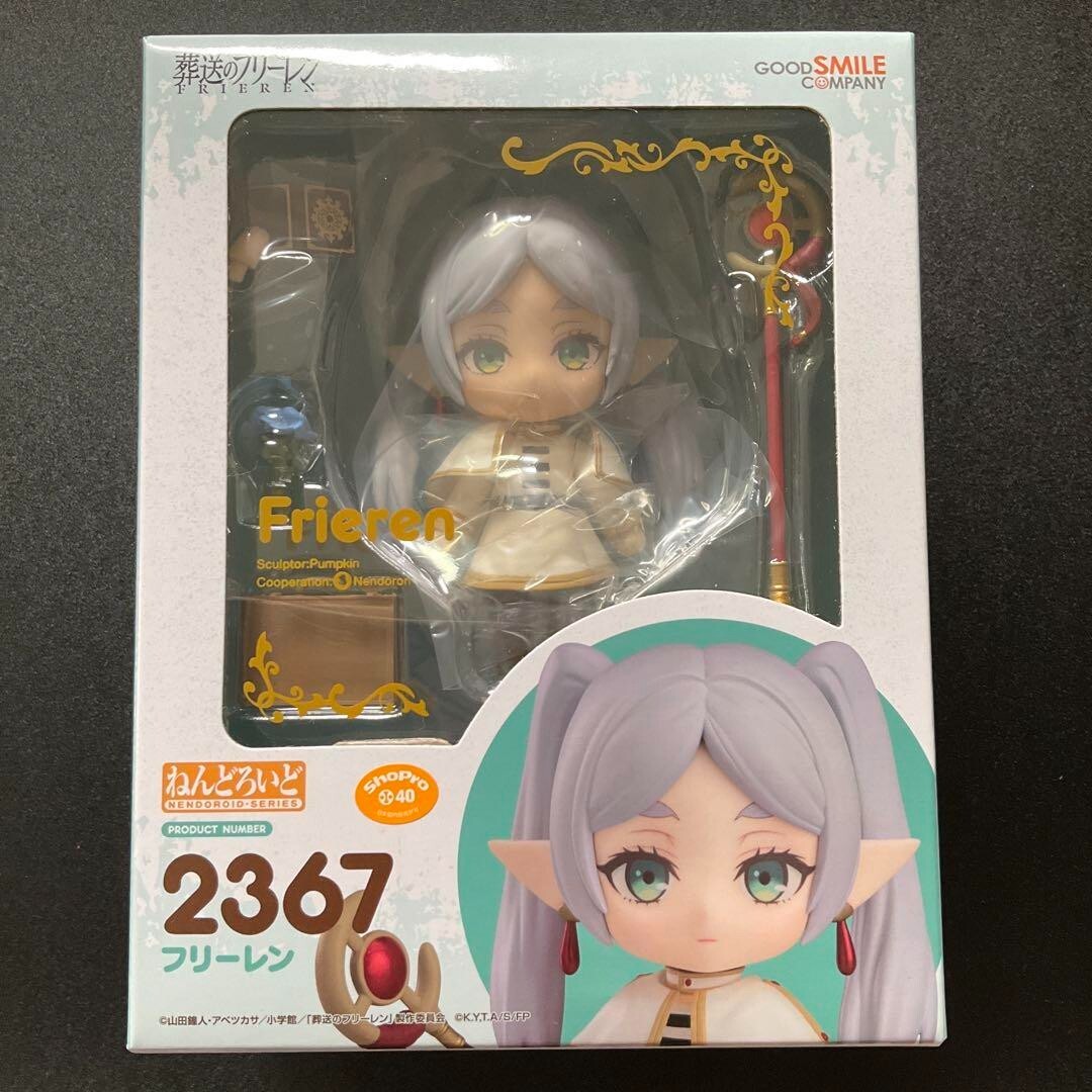 Good Smile Company Nendoroid Frieren Beyond Journey's End Fern