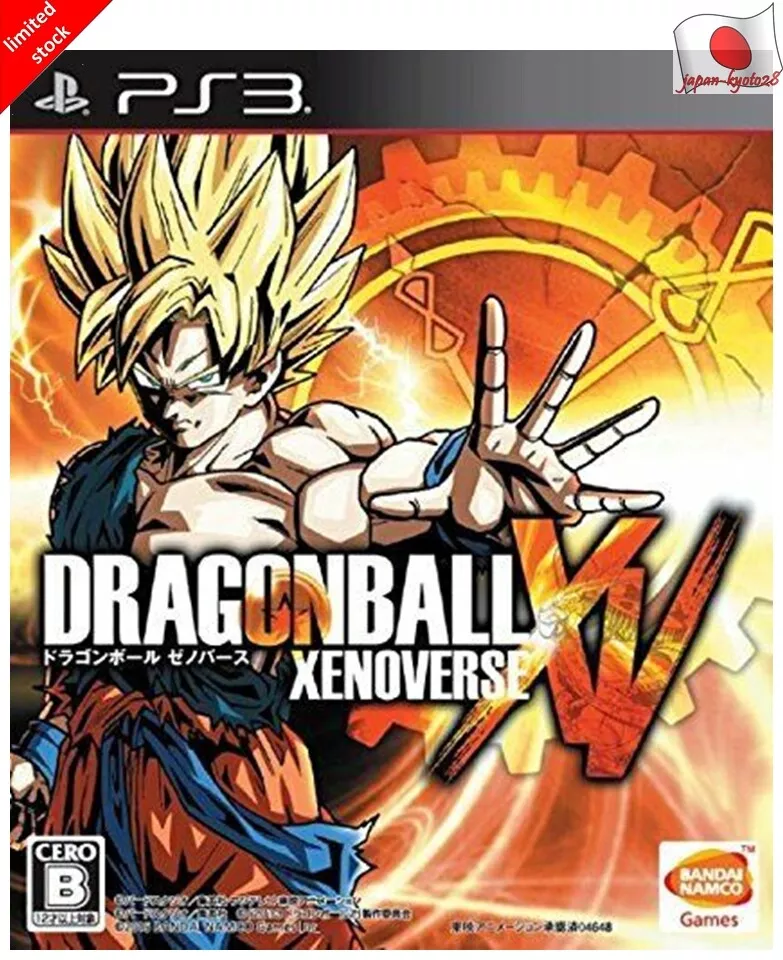 Dragonball XV XenoVerse Video Game PS3 Sony PlayStation 3 Japan