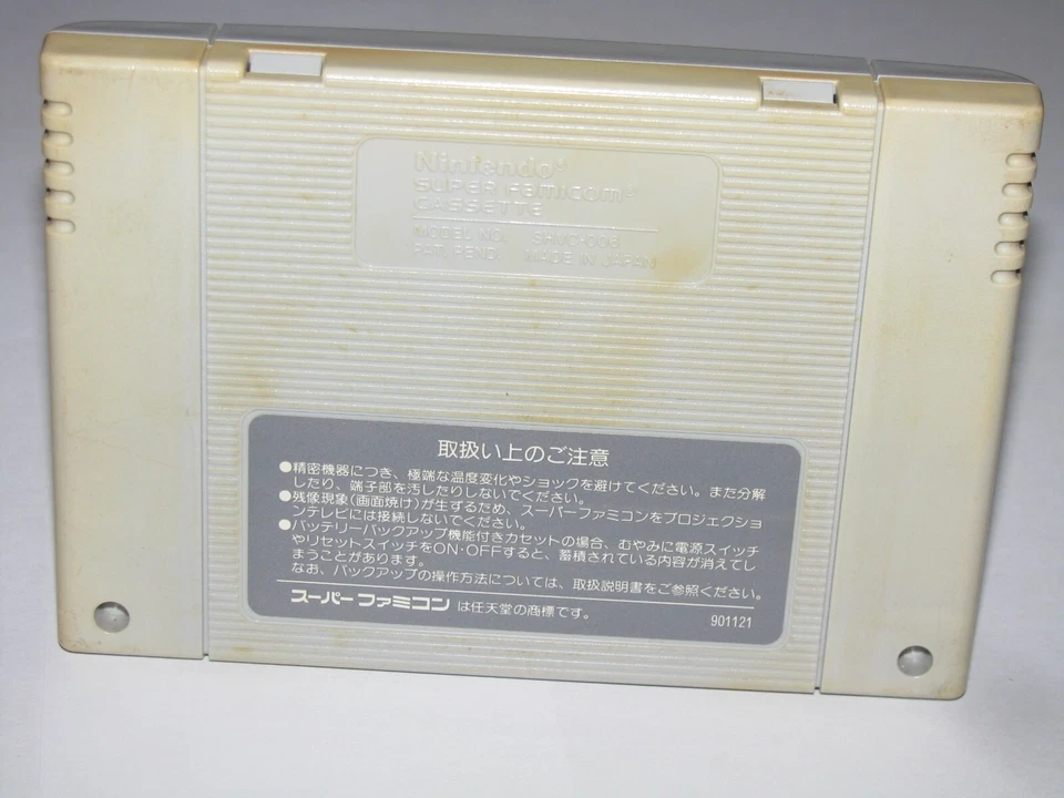 Sim Earth The Living Planet Super Famicom SFC Japan import US Seller - Image 2 of 2