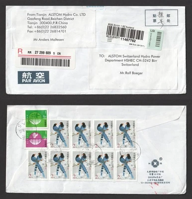 China Blue Magpie Bird & Environment Stamps On 2003 Cover To Switzerland