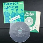 The Beatles Can't Buy Me Love 7" Single Japan Import OR-1076 record EX 45 RPM