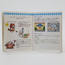 Super Mario Bros. 3 CIB Nintendo Famicom 1988 Japanese Version HVC-UM Japan