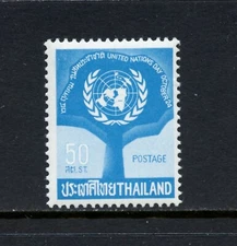 R3535  Thailand  1963   U.N. Day   1v.   MNH