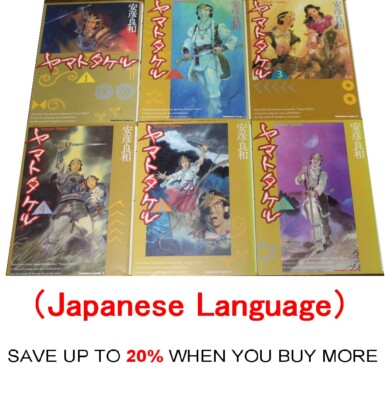 TAKERU MAGAZINE vol.1〜Last BOX Yamato Takeru vol.1-6 Manga Comic Book Kadokawa Japanese Sold