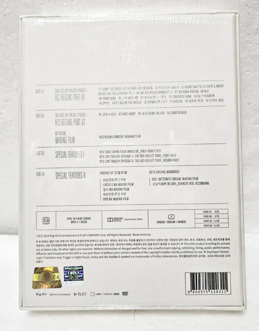 BTS Official DVD BTS Memories Of 2015 Bangtan Sonyeon A.R.M.Y