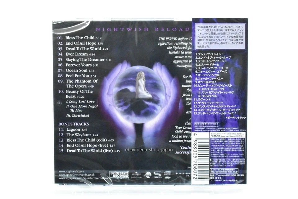NIGHTWISH-CENTURY CHILD-JAPAN SHM-CD BONUS TRACK - Image 2 of 2
