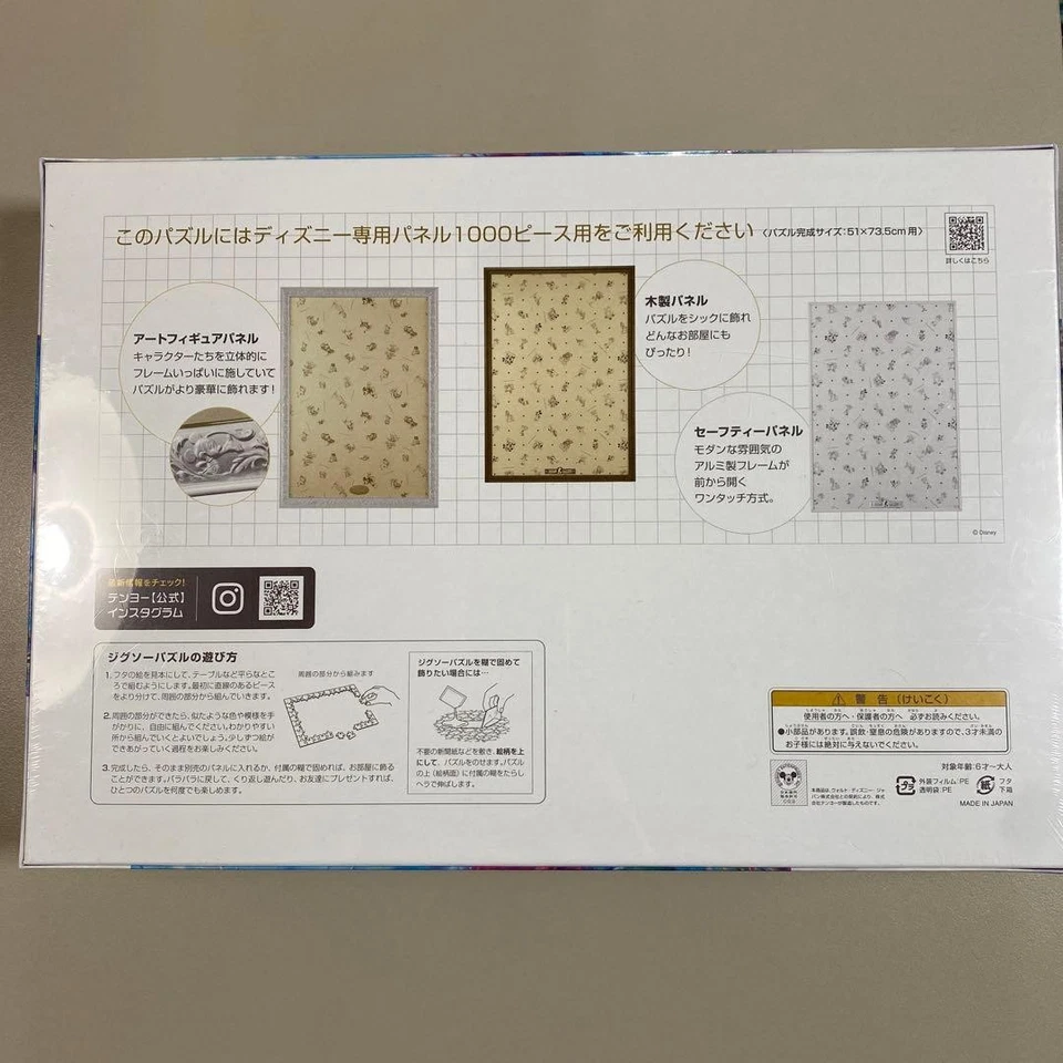 Rompecabezas Ariel Blue Eyes of Love 1000 piezas diseño mundo marino Foto 2 de 2