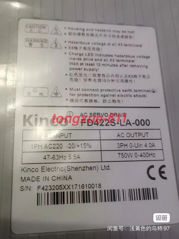 1PC NEW Driver FD422S-LA-000 Via FedEx or DHL - Image 2 of 2