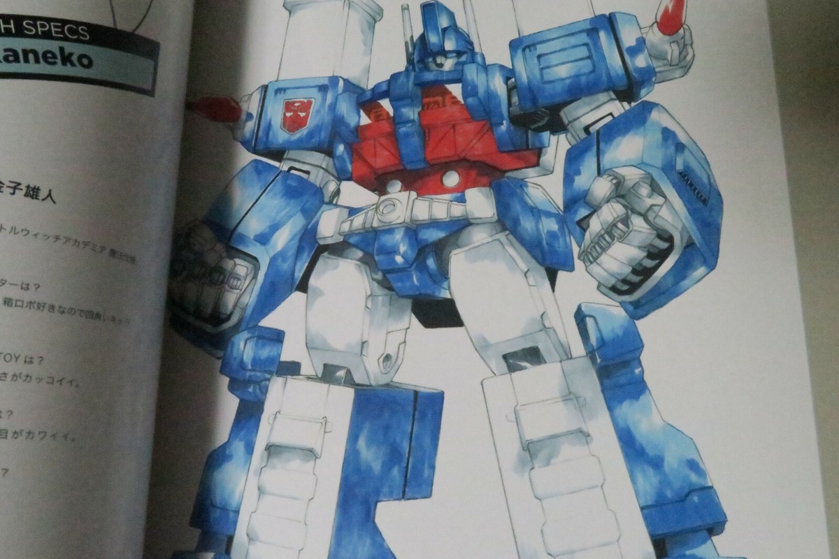 Transformers Doujinshi More than Just a Geek Spark G1 Art Book