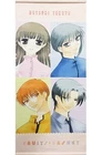 wall scroll cloth poster tapestry Fruits Basket anime Honda Tohru Sohma yuki Kyo