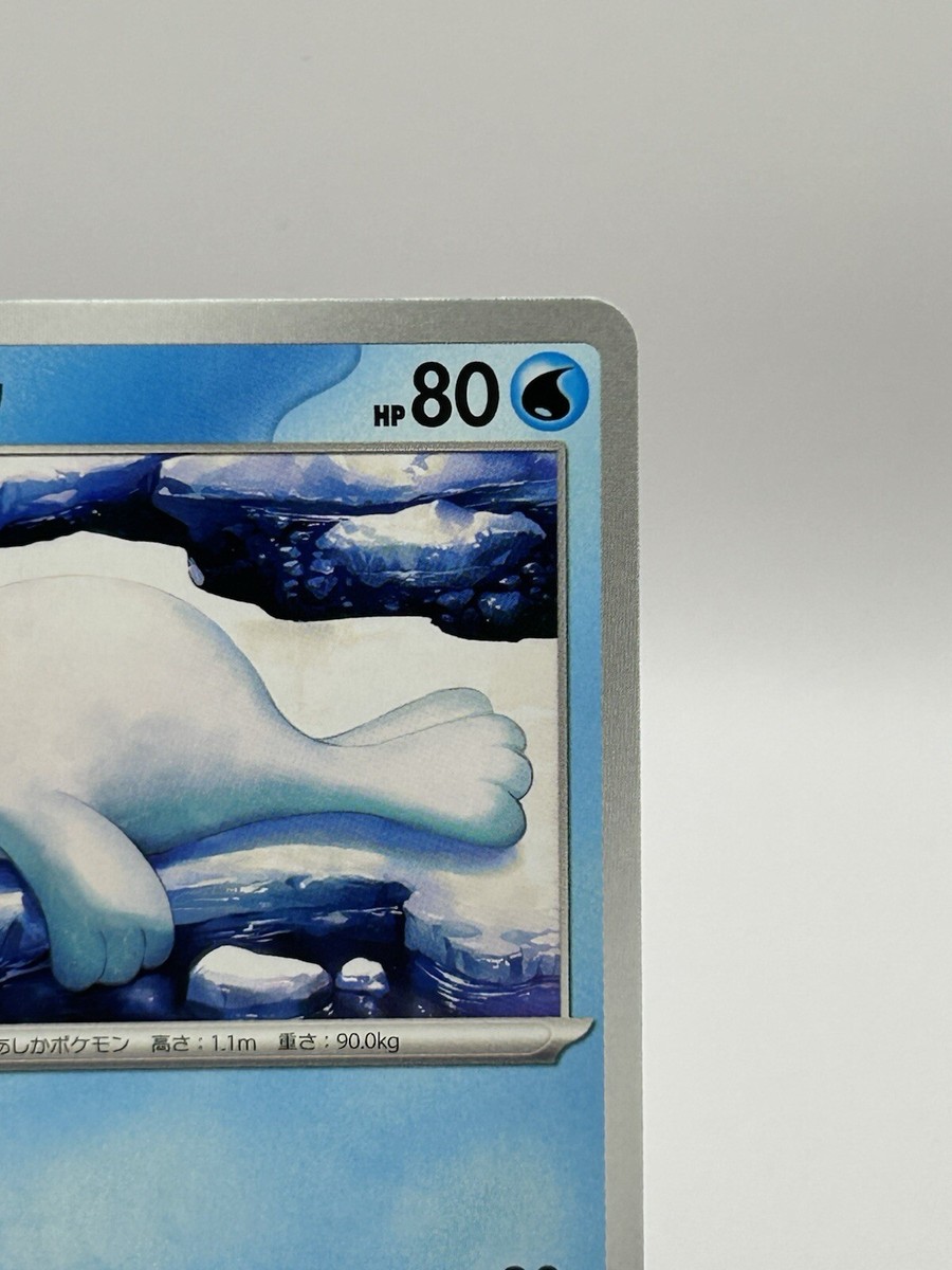 Scarlet & Violet Pokemon Card 151 Powwow 2023 Game Anime Japanese