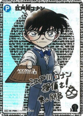 Detective Conan Card Conan Edogawa ID P001 SEC Secret Autographed