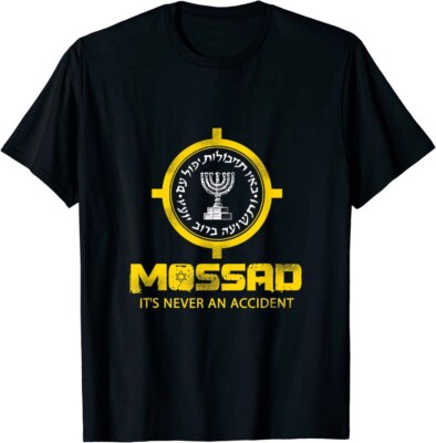 NEW LIMITED Mossad IDF It's Never An Accident Israeli Intelligence Gift T-Shirt