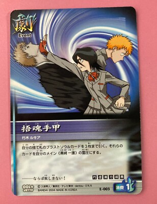 Rukia Kuchiki Bleach Soul Card Battle E 003 Japanese Anime F S Ebay