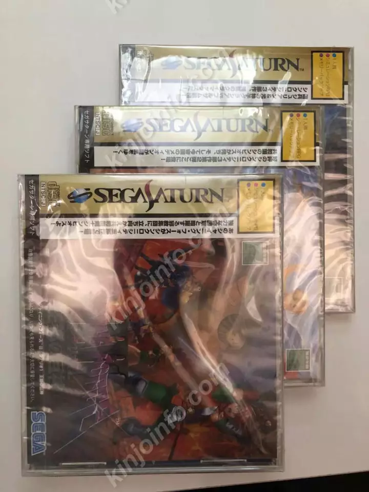 Shining Force III Scenario 1-3 Set Sega Saturn Game Software Japan Deadstock - Image 4 of 4