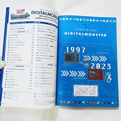 DIGITALMONSTER 25th Anniversary Book - Digimon Device & Dot