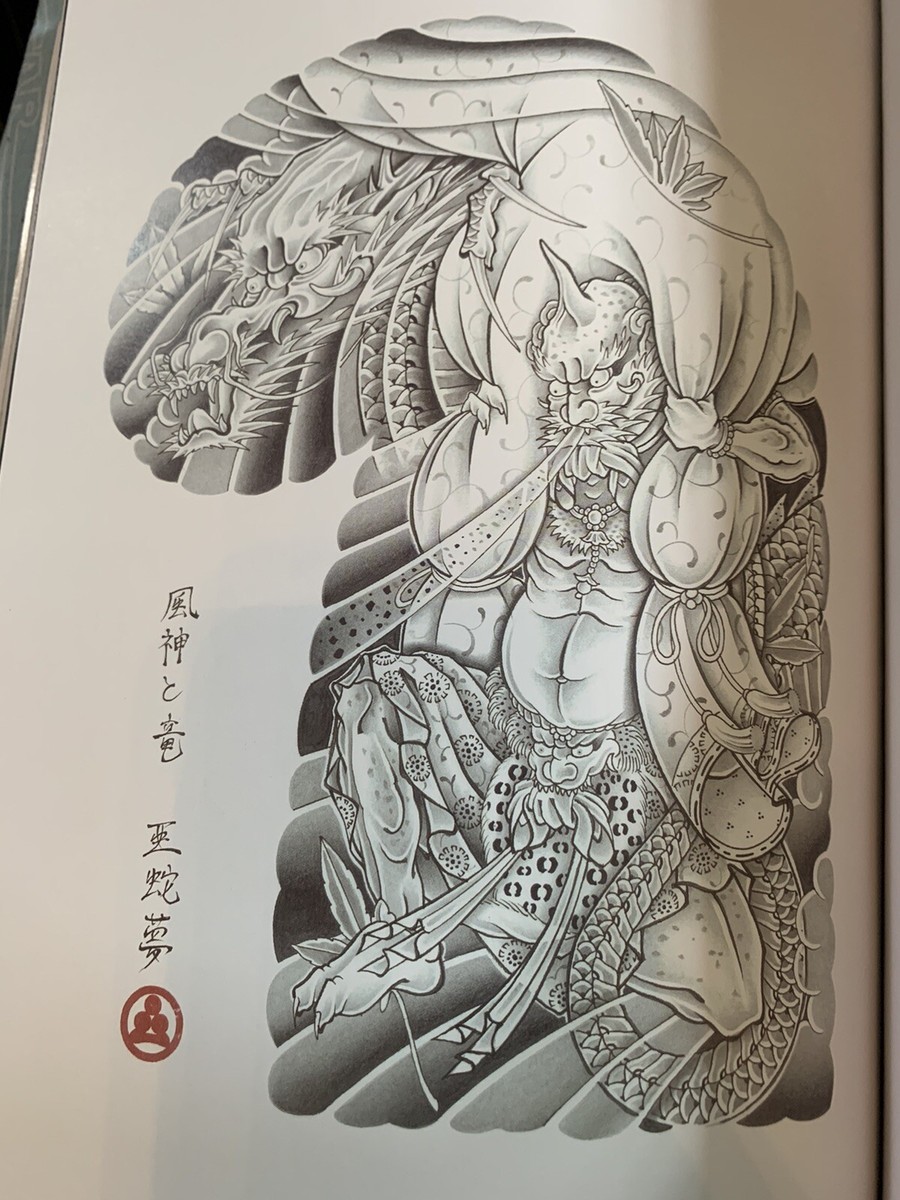 Myths, Gods & LegendsAdam Kitamoto