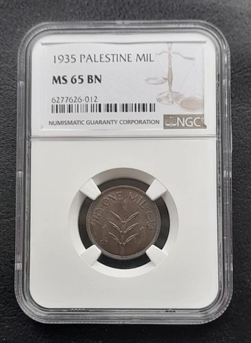 1935 PALESTINE ONE 1 MIL: NGC MS65 BN