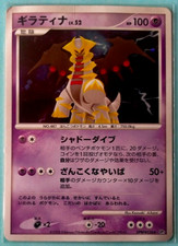 【PSA10】 ギラティナ　プリズムスター　GIRATINA-HOLO Giratina Prism Star - 58/156 - Ultra Prism - Holo – Card Cavern