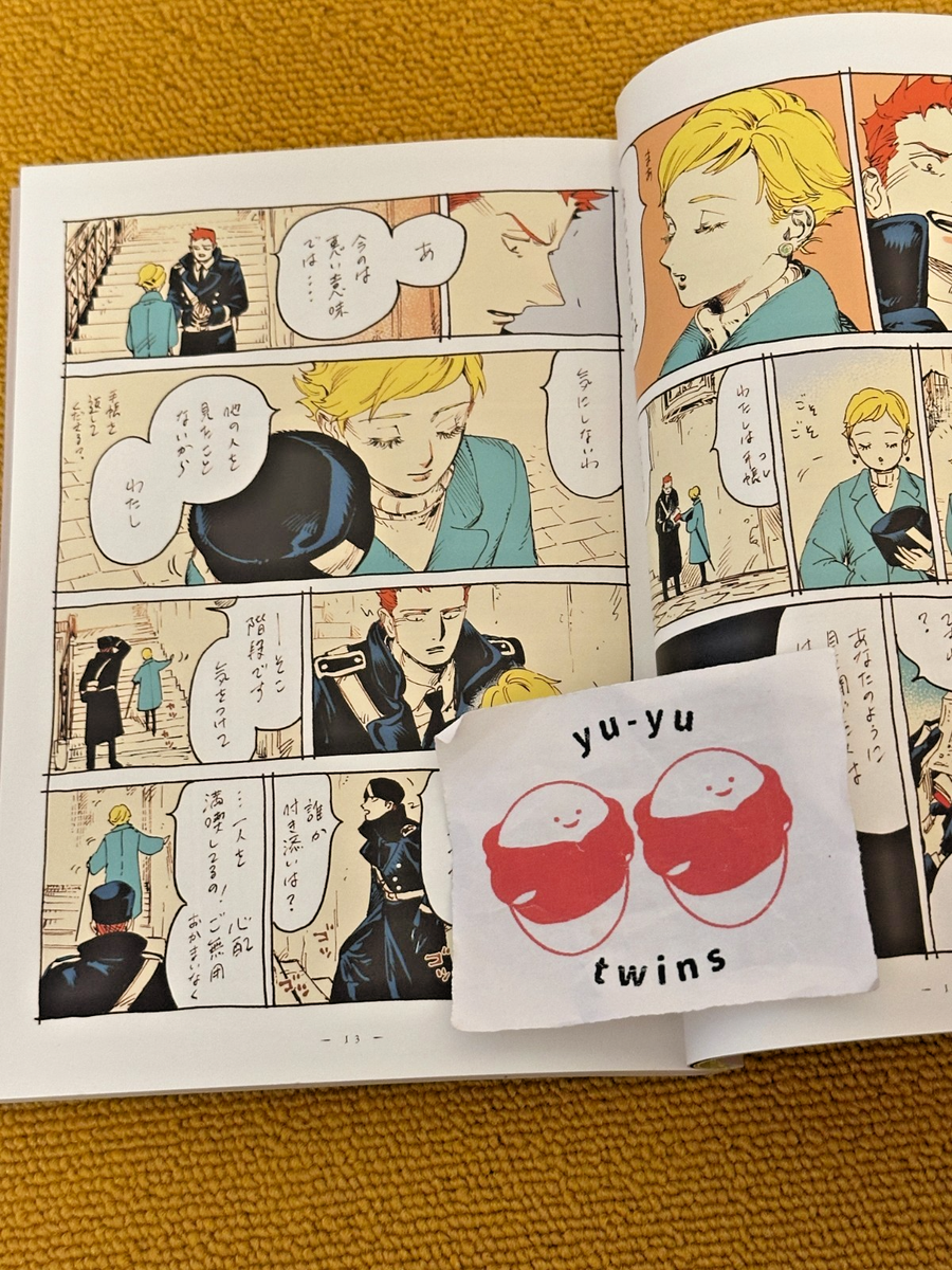 Veil Vol.1-6 Comic Book Complete Full Set Japanese Manga Kotteri