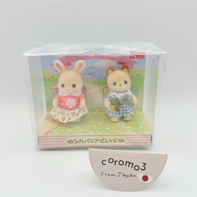 Sylvanian Families Baby Pair Set Sylvanian Village Limited