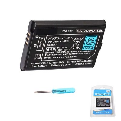 Akku Ersatz-Batterie für Nintendo 3DS Handheld - 2000mAh 3.7V (NEU)   