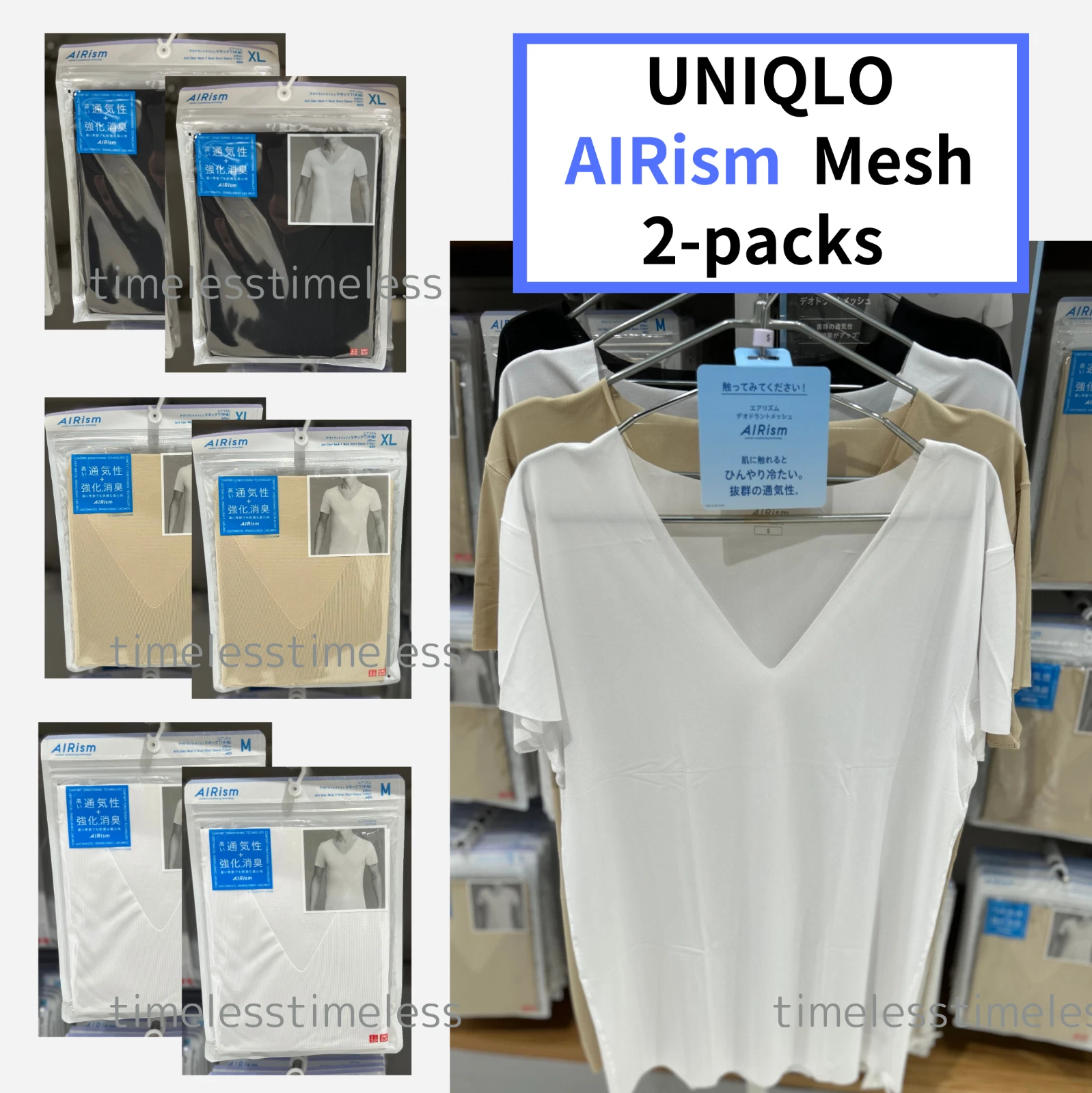 [lot of 2] UNIQLO Mesh Anti-Odor V-Neck T-Shirt AIRism Value Vol. Disc MEN New
Opens in a new window