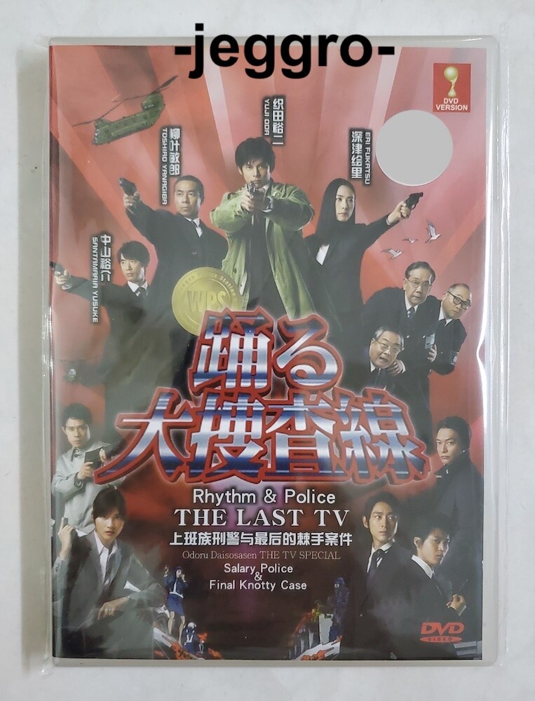 その他 Hour of Despair/ [DVD] 51nFOJdA7HL._UF350,350_QL50_.jpg