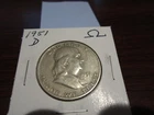 1951 D - USA 50 cent - silver American half dollar