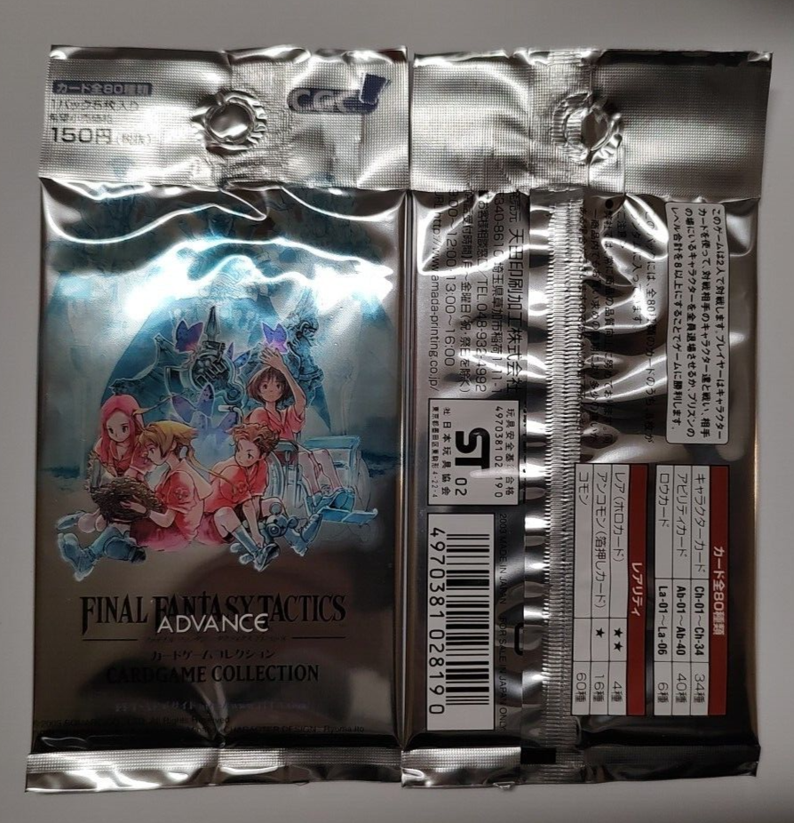 2003 FINAL FANTASY TACTICS ADVANCE CGC CARD GAME BOOSTER