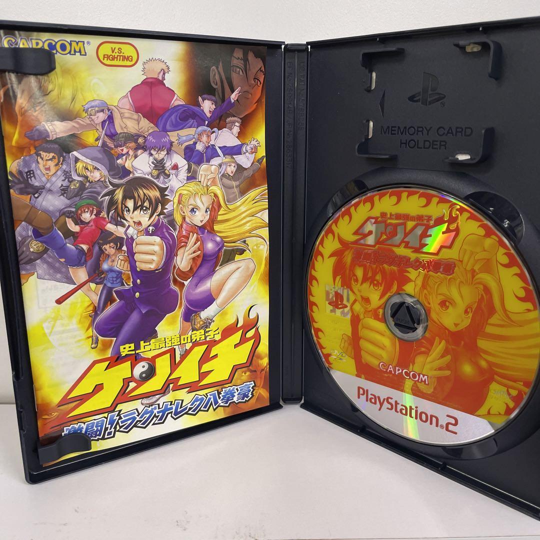 Ps2 History'S Strongest Disciple Kenichi Fierce Battle Ragnarek