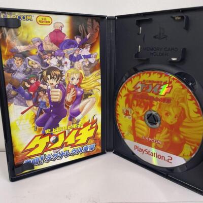 Ps2 History'S Strongest Disciple Kenichi Fierce Battle Ragnarek