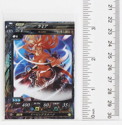 Lamia (R) No.098 - LORD of VERMILION 2011 Trading Holo Card | eBay