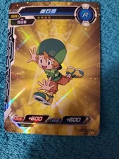 T.k. takaishi DM01-07 R Kayou Digimon Infinite Evolution Rare TCG Bandai
