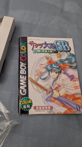 Sakura Taisen GB Nintendo Gameboy Color CGB-BRJJ-JPN 2000 CIB US-Verkäufer - Bild 4 von 12