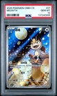 2025 POKEMON SIMPLIFIED CHINESE CBB3 C-GEM PACK VOL 3 #07 MEOWTH PSA 10