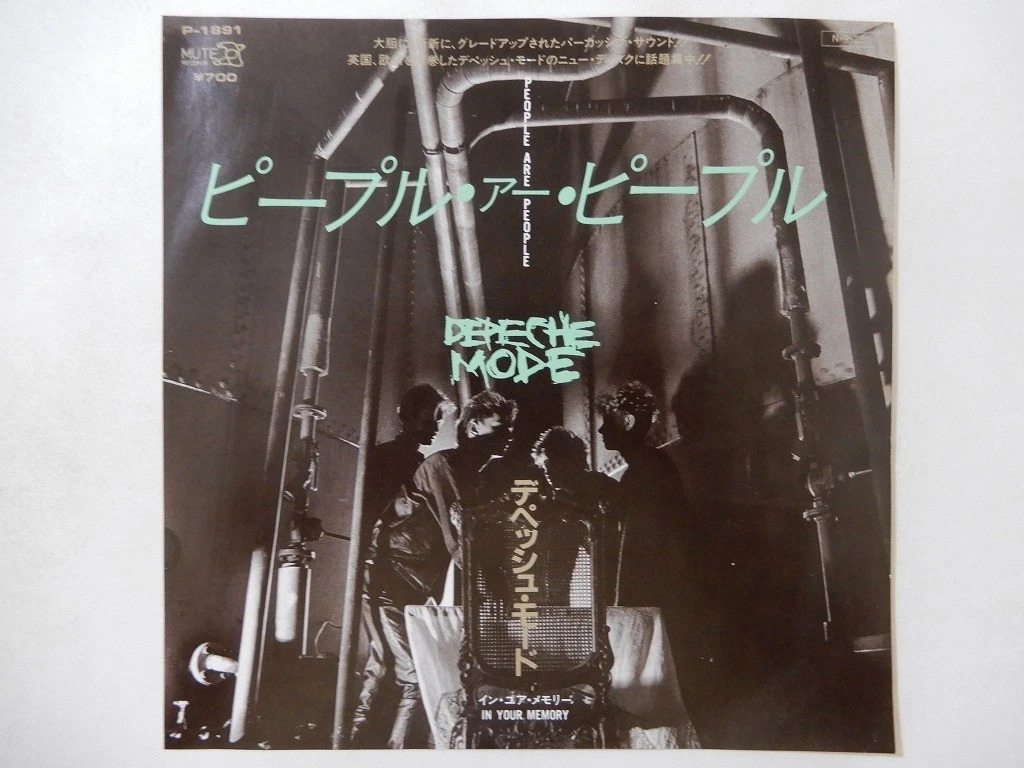 Depeche Mode Rock 45 RPM Speed Vinyl Records for sale | eBay