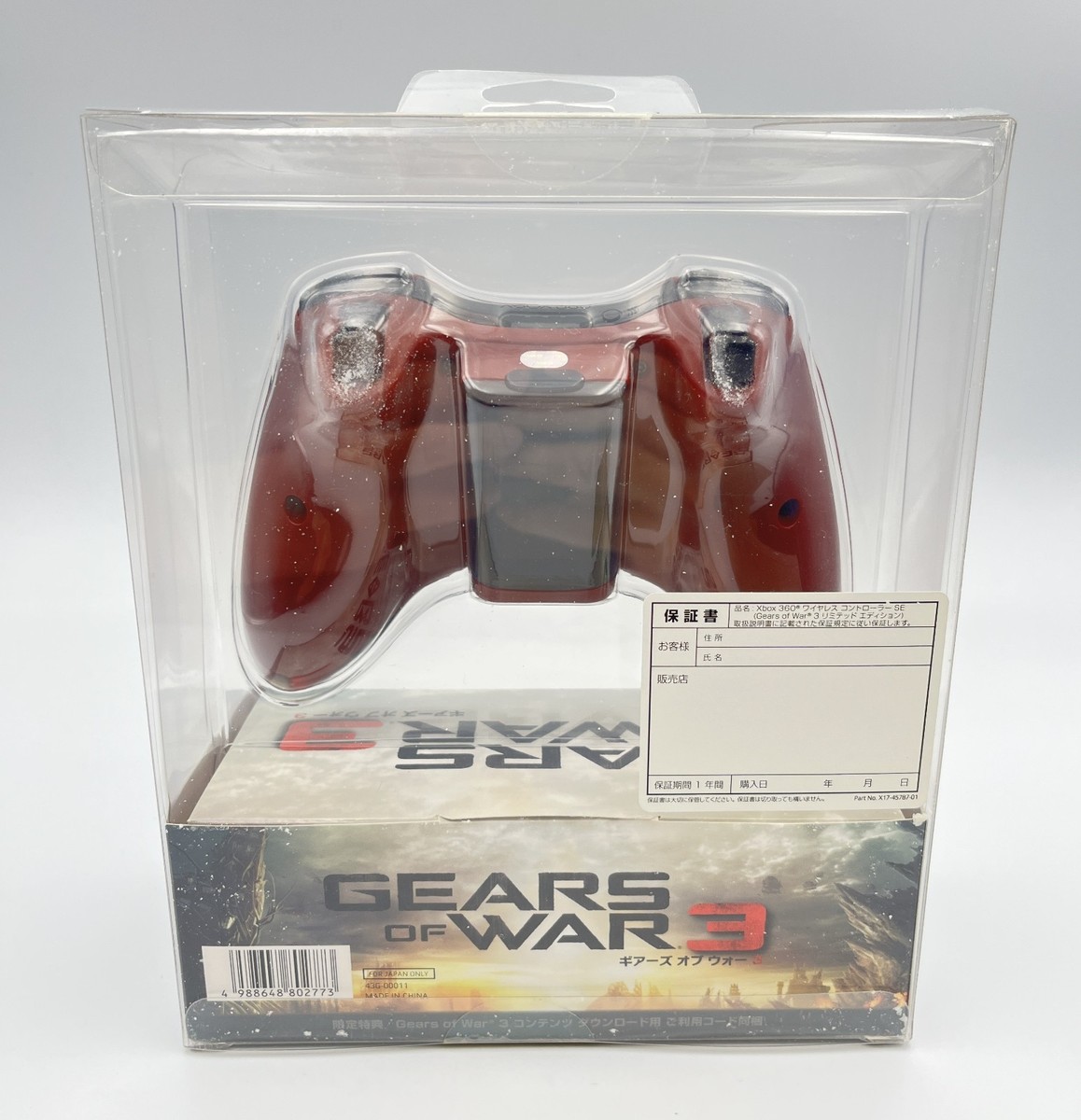 Xbox 360 Gears of War 3 Limited Edition Wireless Controller - New