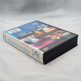 Miraculum The Last Revelation NEC PC-FX MIRACULUM Tested Working Japan