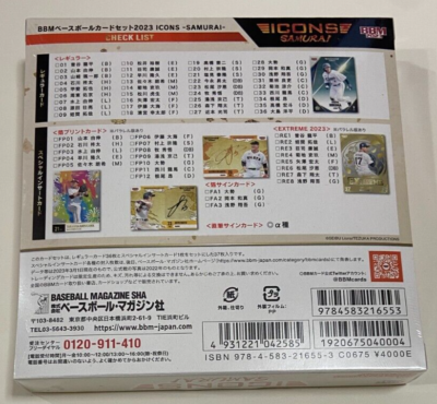 2023 BBM ICONS SAMURAI 1ボックス 36枚セット x 17 ボックス 612枚